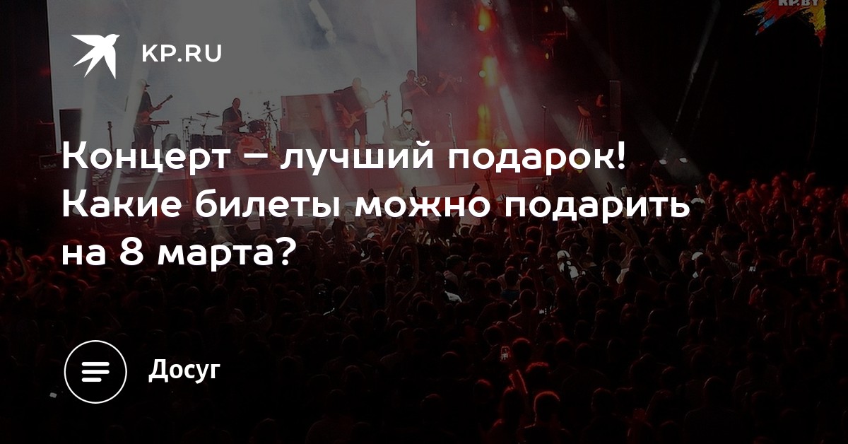 100 к 1. Какой лучший подарок на день рождения 4 100 к 1. Какой лучший подарок на день рождения 92