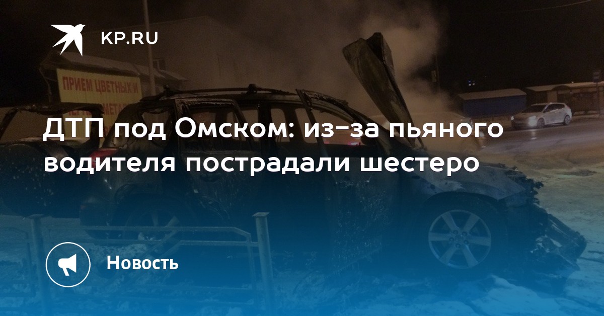 Смотреть В 2019-ом Омск отмечает 303 год со дня основания видео Смотреть В 2019-ом Омск отмечает 303 год со дня основания видео