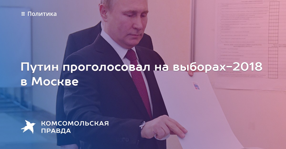 Владимир Путин биография личная жизнь фото карьера