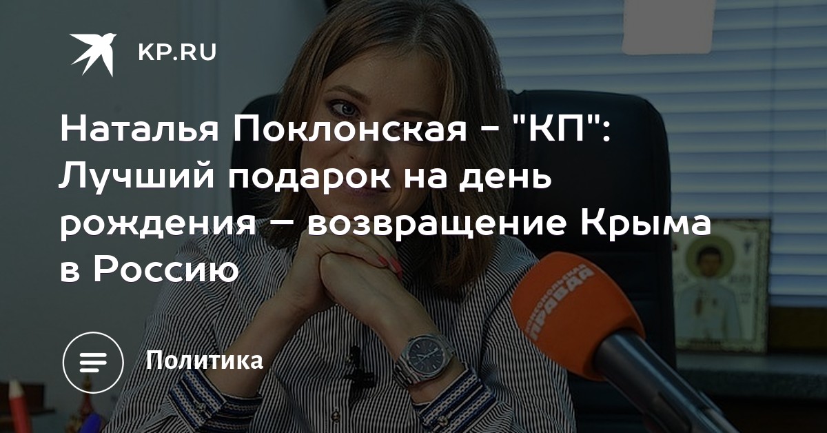 100 к 1. Какой лучший подарок на день рождения 37 100 к 1. Какой лучший подарок на день рождения 54
