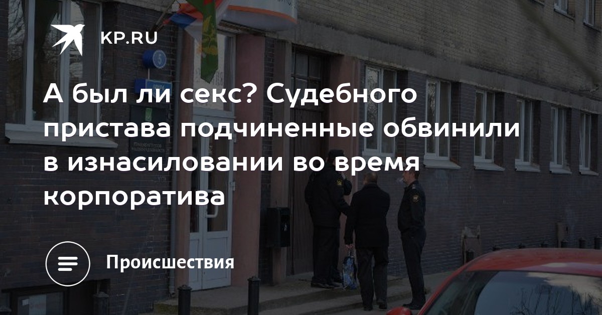 nachalnik-prinudil-sotrudnitsu-k-seksu-porno-s-kambodzhiykami-video