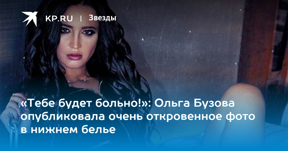Ютуб посмотреть фото юлии тимошенко в чулках сексуальном нижнем белье — 14