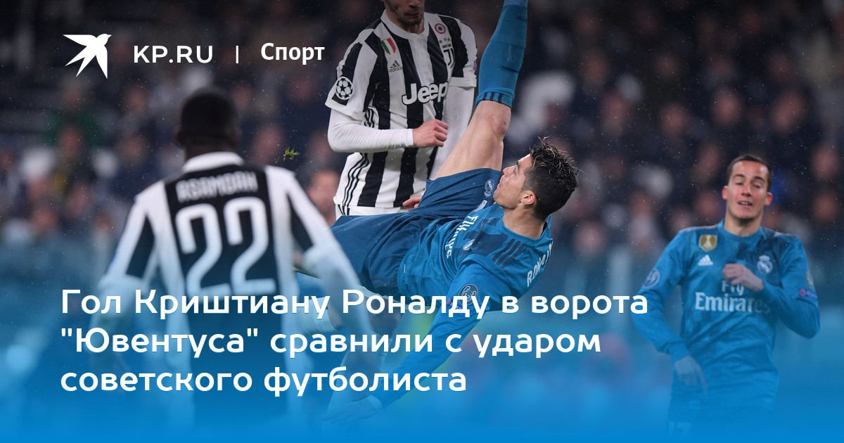 Криштиану роналду.тест на пределе русский перевод Криштиану роналду.тест на пределе русский перевод