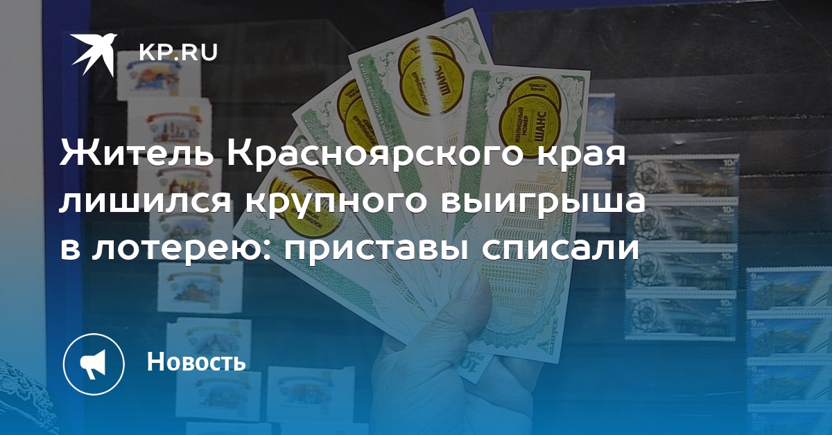 Псалом для выигрыша в лотерею Псалом для выигрыша в лотерею