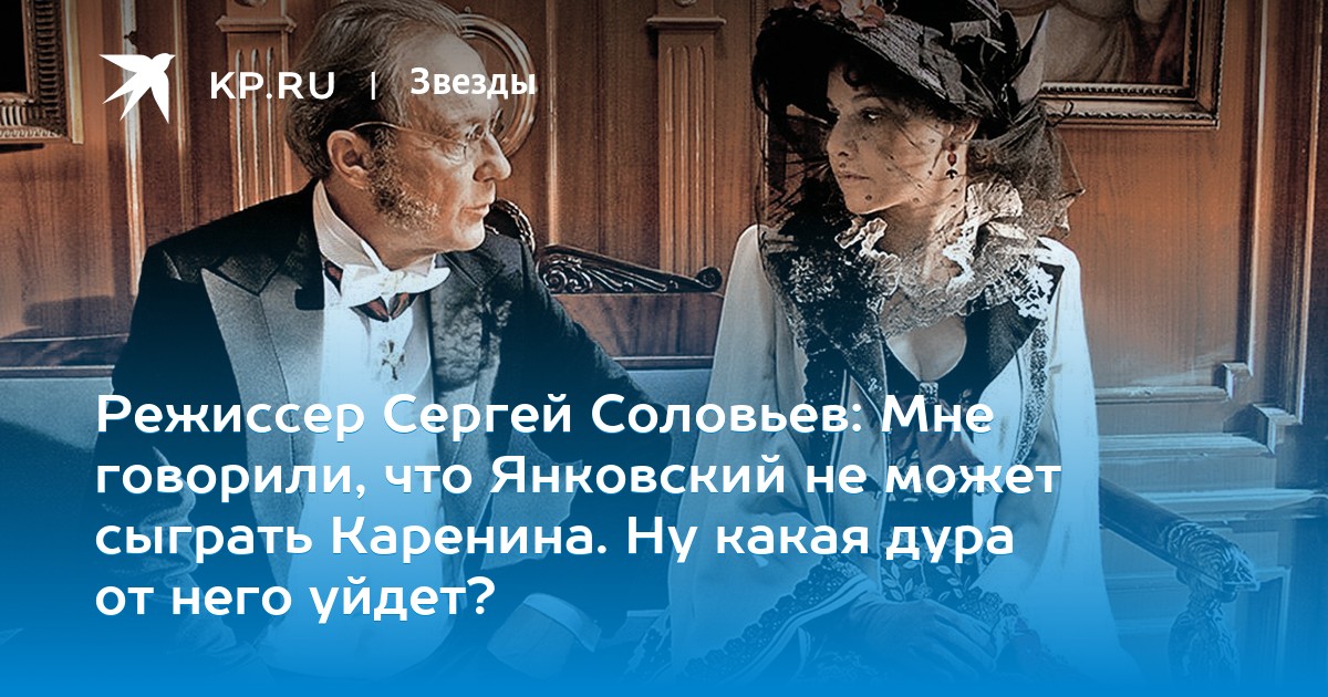 что говорят карты янковский. ностальгия янковский со свечой. нет более жалкого чем объяснять свою шутку. что говорят карты янковский. что говорят карты янковский.