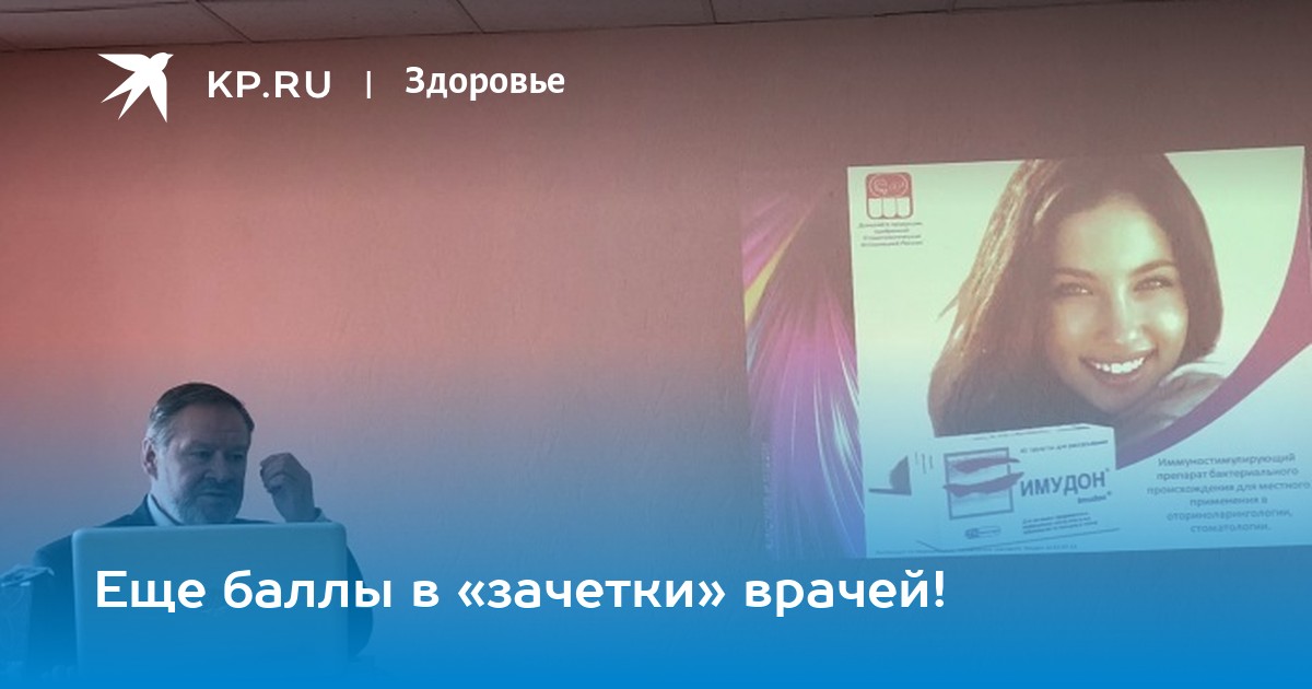 10 золотых правил выживания: как сохранить здоровье офисному работнику 10 золотых правил выживания: как сохранить здоровье офисному работнику