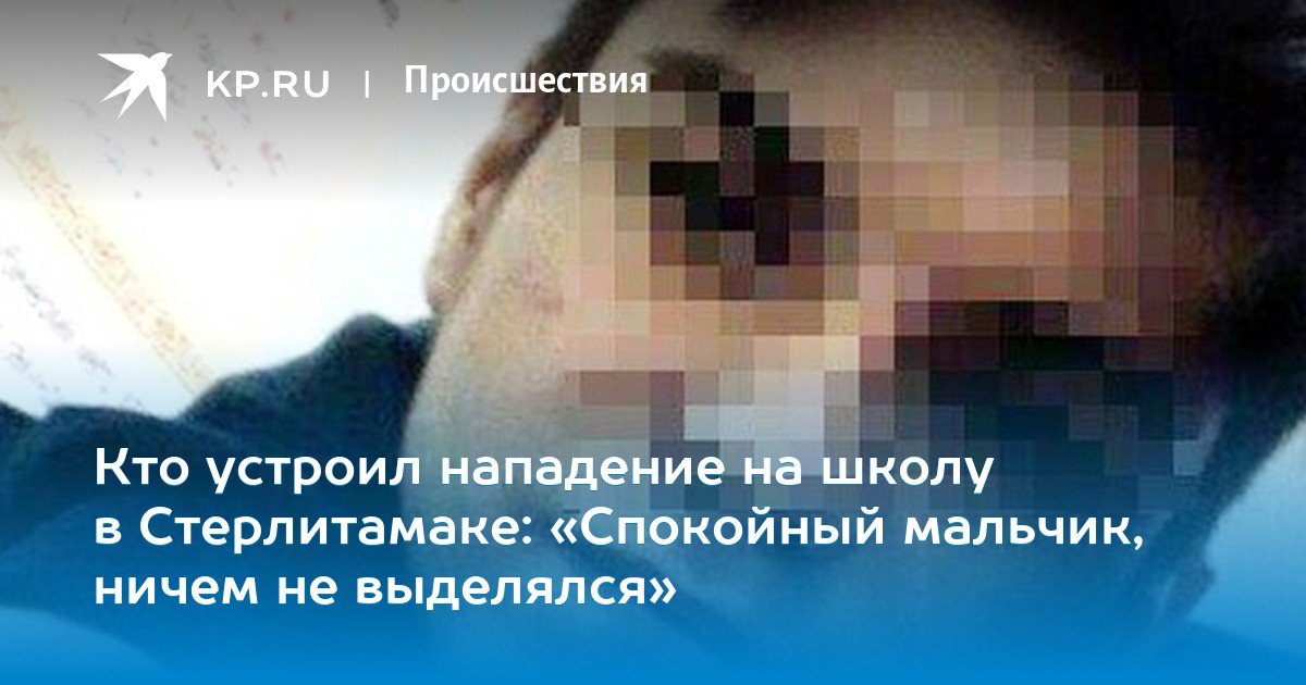 деньги в долг стерлитамак частно кредит в московском индустриальном банке условия
