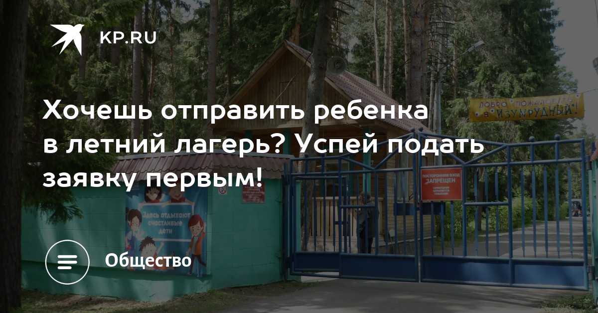 Хочу отправить фото ребенка Хочу отправить фото ребенка