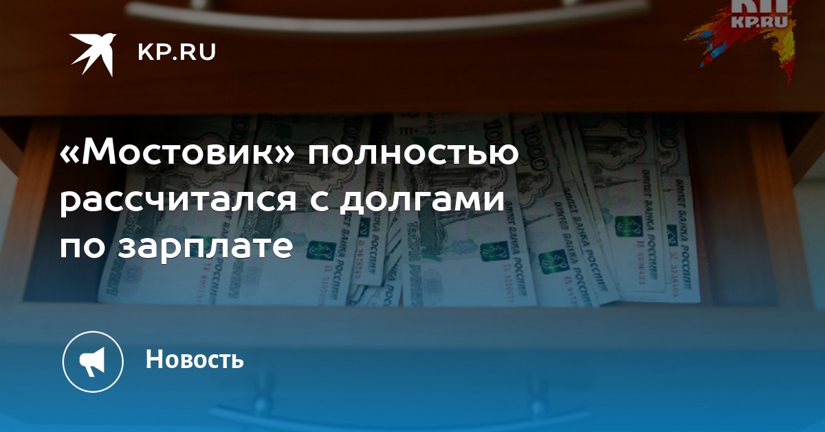 Строительная компания мостовик в Ижевске московская строительная компания деревянный дом