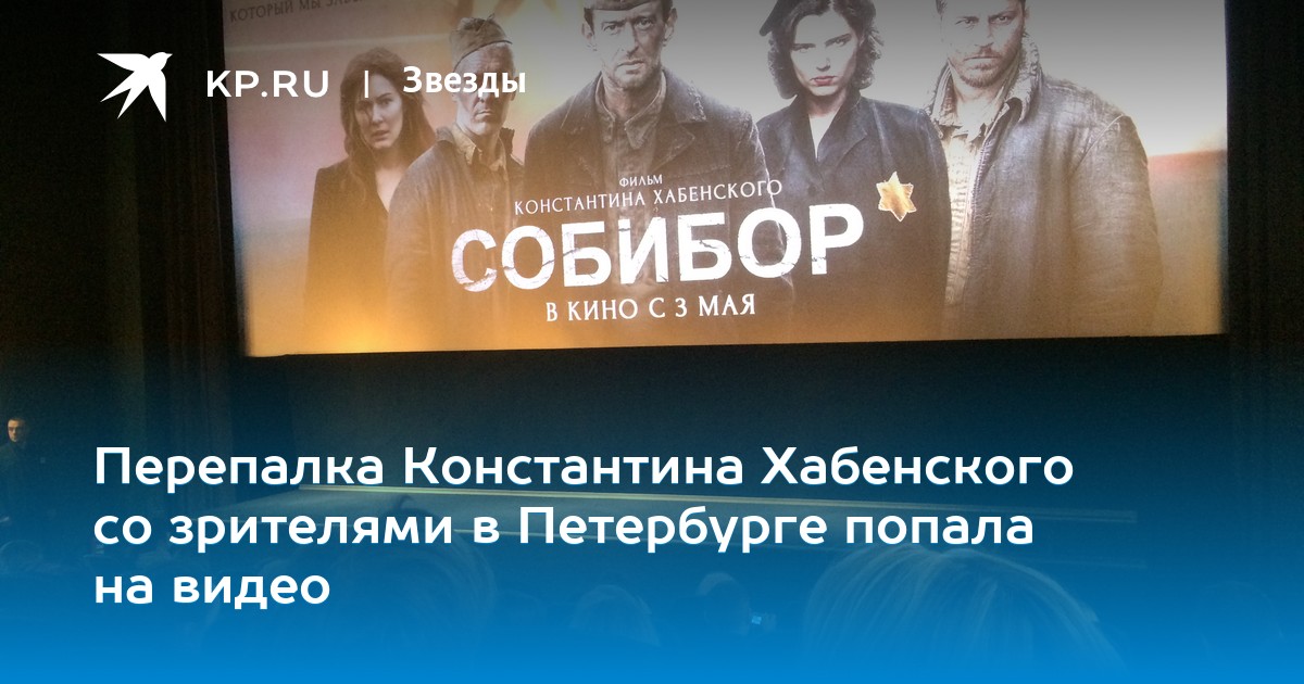 Видео, лишение диафрагмы видео