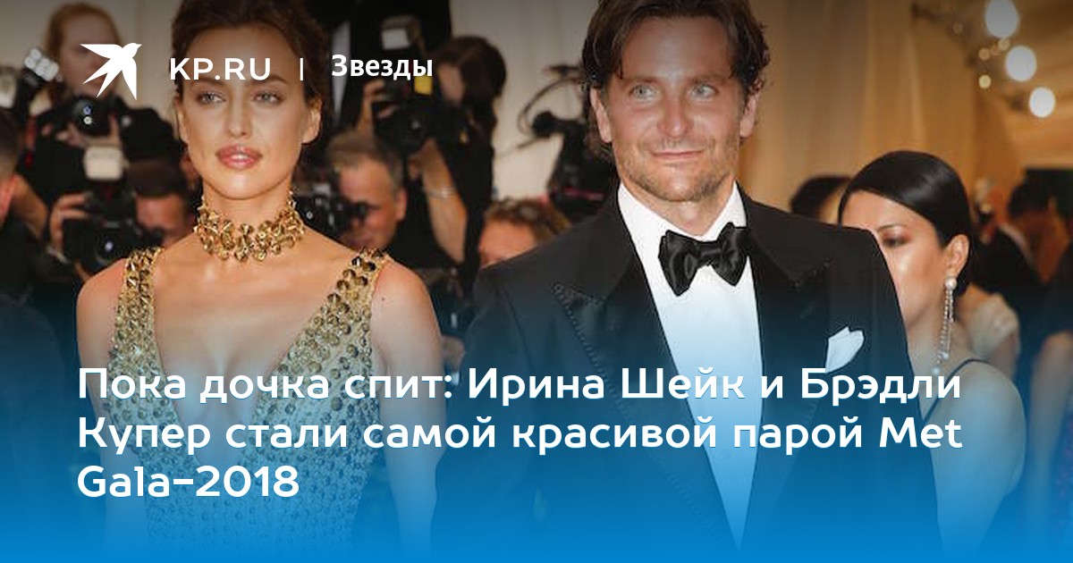 Смотреть Брэдли Купер сам занимается дочкой, пока Ирина Шейк на съемках видео Смотреть Брэдли Купер сам занимается дочкой, пока Ирина Шейк на съемках видео
