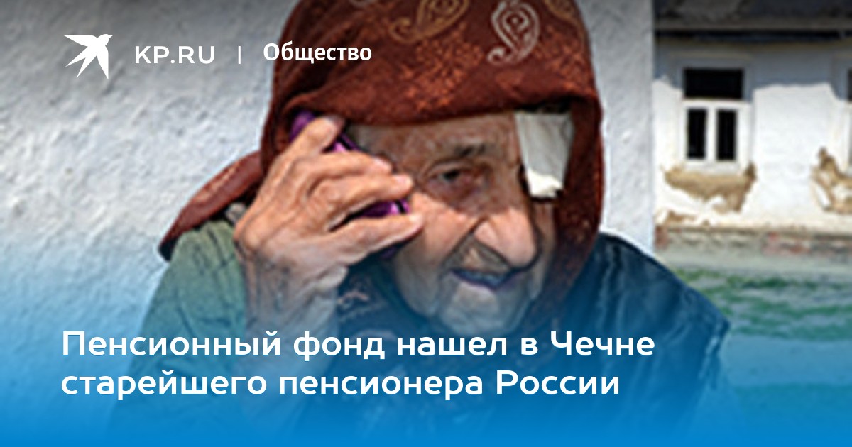 Самому старому ресторану в мире 1200 лет изображения Самому старому ресторану в мире 1200 лет изоражения