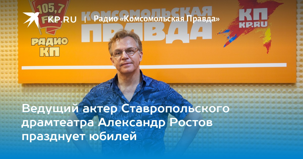На юбилей актеру, артисту, архитектору, ведущему, поздравление с юбилеем гаишнику, гинекологу, губернатору, дачнику, депутату, железнодорожнику в стихах На юбилей актеру, артисту, архитектору, ведущему, поздравление с юбилеем гаишнику, гинекологу, губернатору, дачнику, депутату, железнодорожнику в стихах