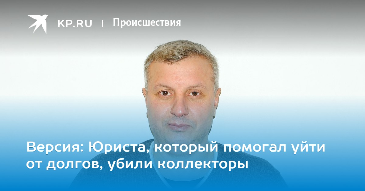 как уйти от долгов как уйти от долгов