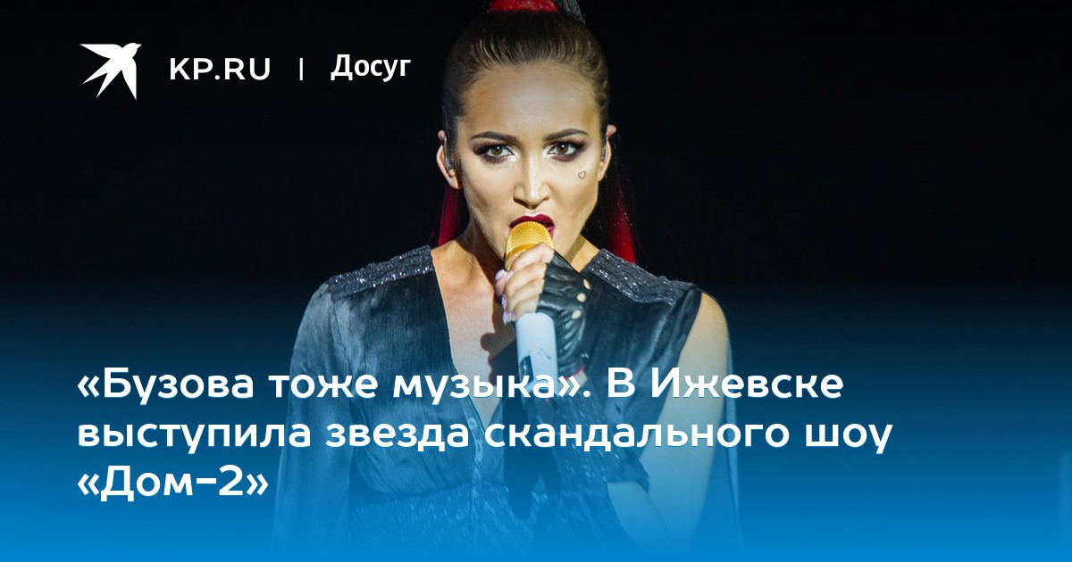 Звезде Дома 2 не отдают выигрыш изображения Звезде Дома 2 не отдают выигрыш изоражения