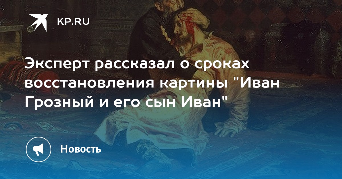 Художники. Иная история искусств.