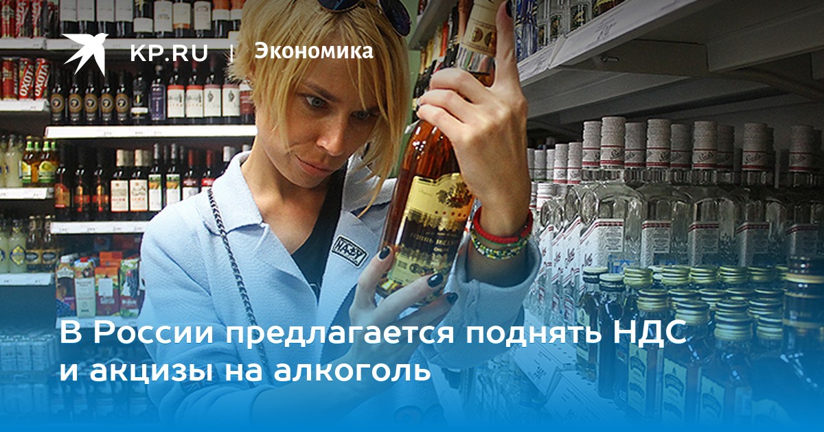 Продажа Алкоголя Без Акцизы Интернет Магазин