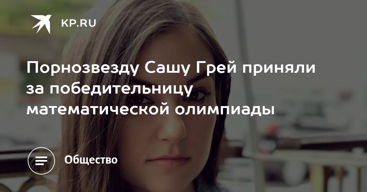 bet-moshonke-video-odna-s-dvumya-sasha-grey-onlayn-russkie-lesbiyanki