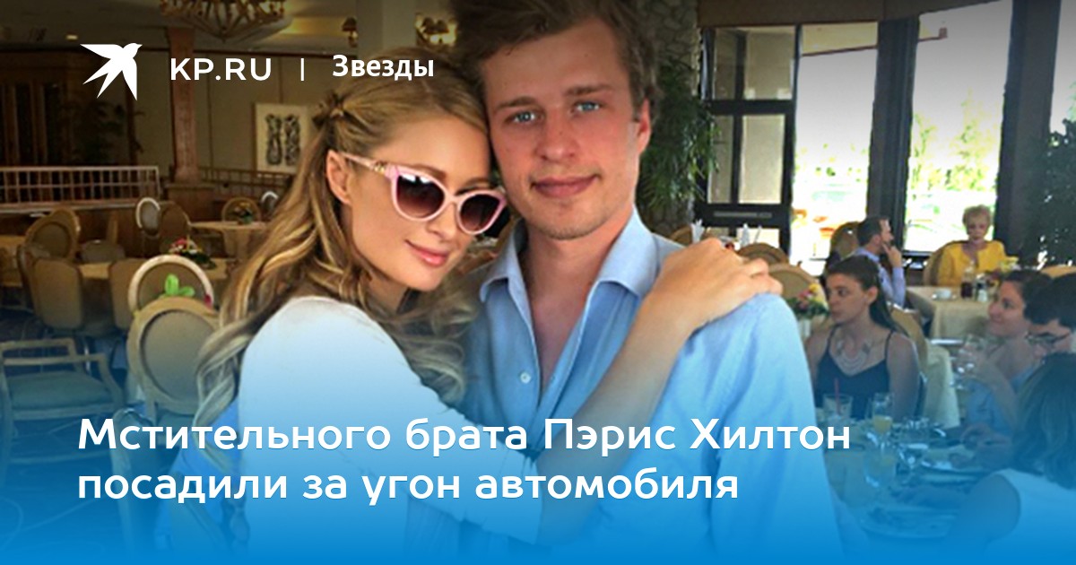 Пэрис Хилтон второй раз забрали в тюрьму новые фото Пэрис Хилтон второй раз забрали в тюрьму новые фото