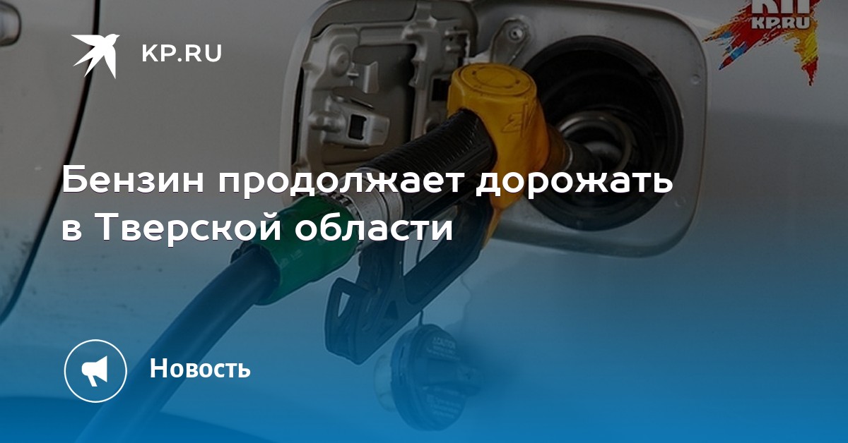 Как сделать бензин в арк 24