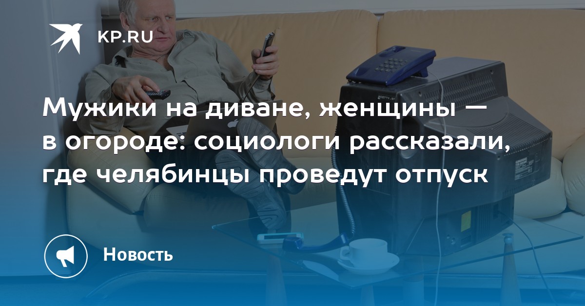 На диване в очко, смотреть порно зрелые тетки в анал
