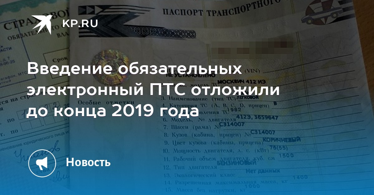 Как быстро получить деньги под птс Литовский бульвар залог авто под птс ростов на дону