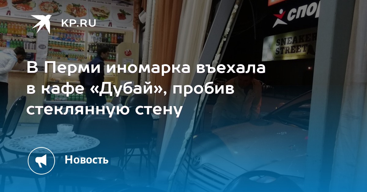 написали сексуальная красивая толстая попа Прохожая!!!! Замечательно, очень