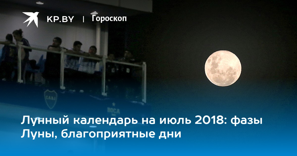 22 июля 8 лунный день: серьезные проекты не затевай - проведи время с семьей 22 июля 8 лунный день: серьезные проекты не затевай - проведи время с семьей