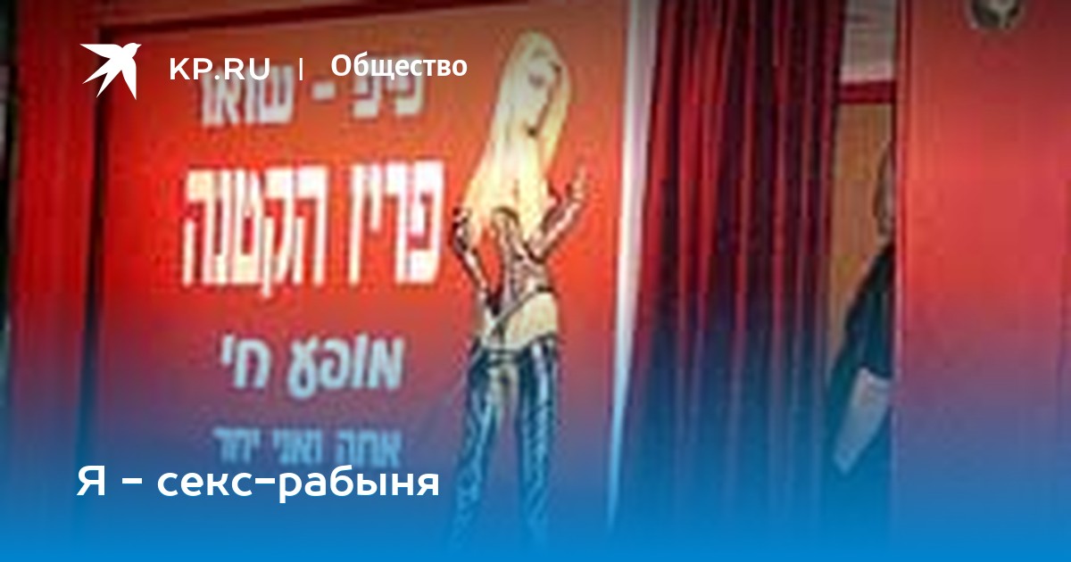 Рабыня встречает хозяина с работы онлайн, индивидуалка алекса волгоград