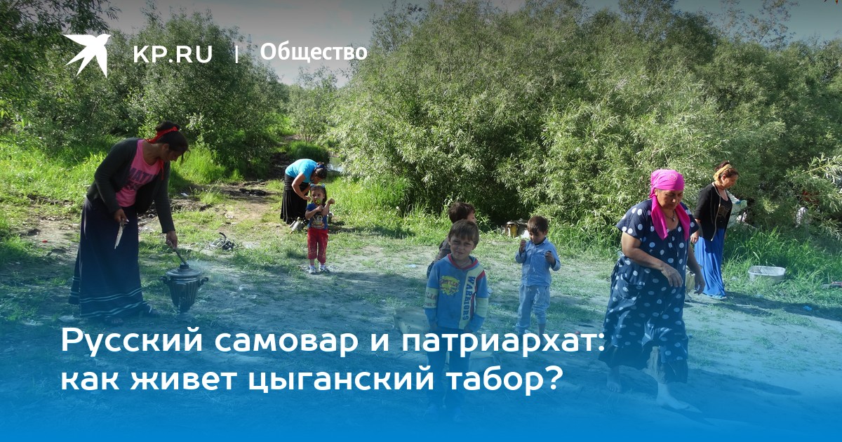 Цыганка доказать факт рождения на территории рф Цыганка доказать факт рождения на территории рф