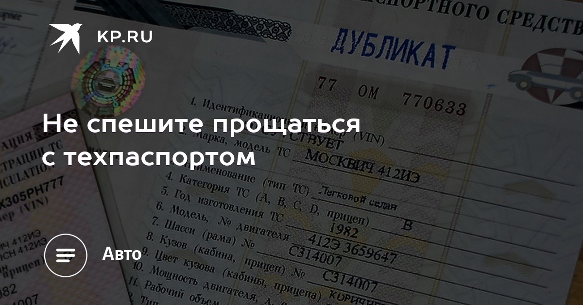Как быстро получить деньги под птс Архитектора Власова улица занять под залог птс Лялин переулок