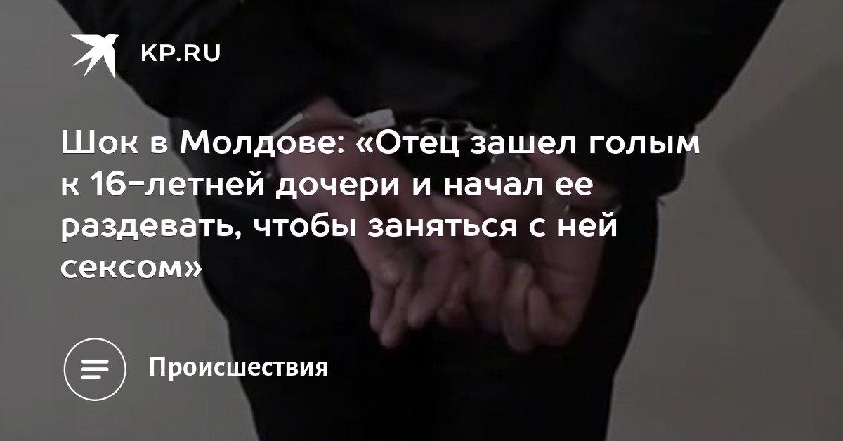 Он целовал раздевал 9