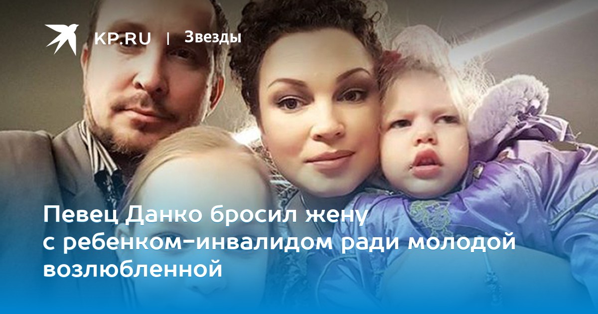 Смотреть Певец Данко стал жертвой воров видео Смотреть Певец Данко стал жертвой воров видео