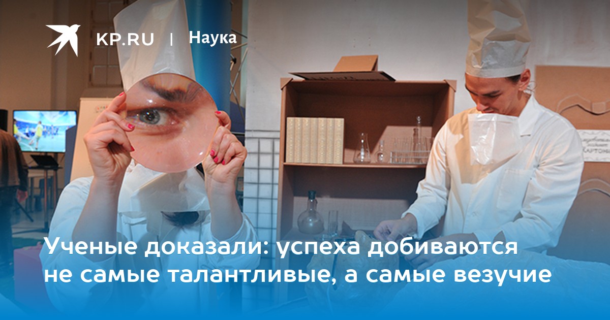 В чем польза быть талантливым В чем польза быть талантливым thumbnail