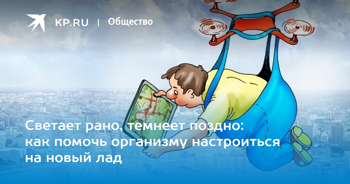 почему зимой темнеет раньше. рано темнеет. раньше темнеет на час. зимние явления в неживой природе. рано темнеет.