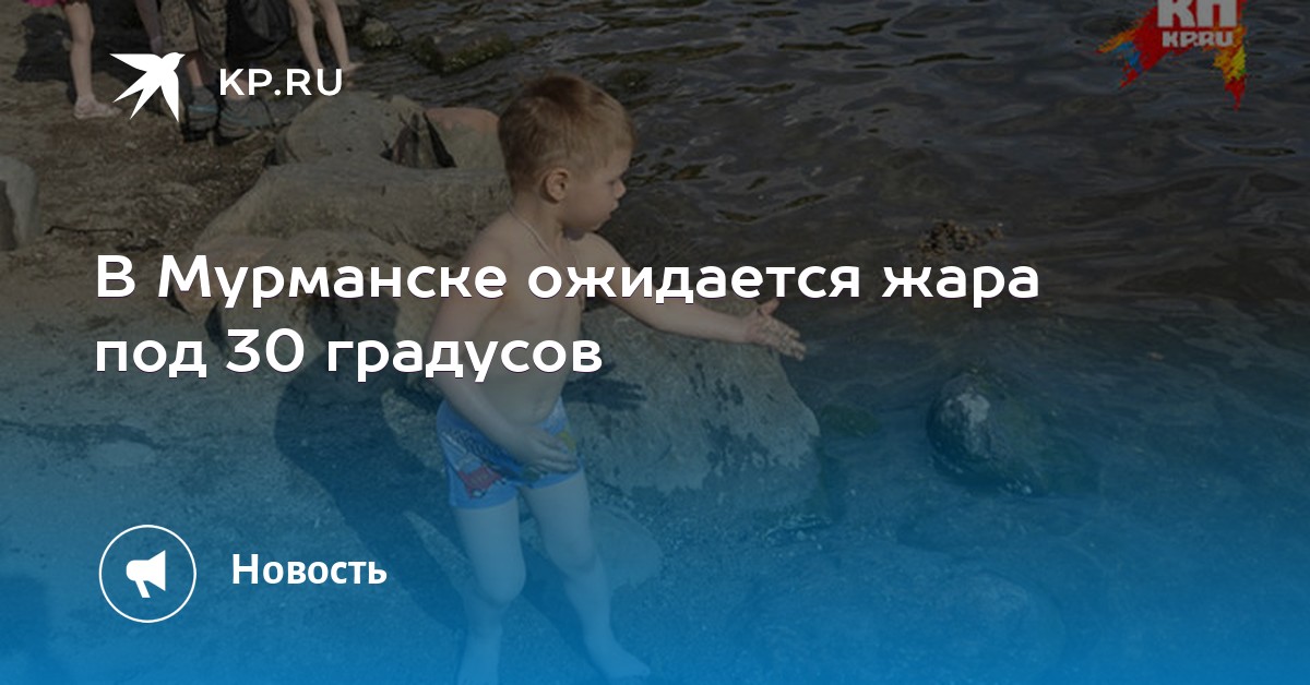 Как сделать так чтобы было 30 градусов 1000 Как сделать так чтобы было 30 градусов 370
