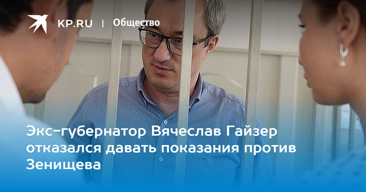 Свидетель отказывается давать показания. Свидетель отказывается давать показания