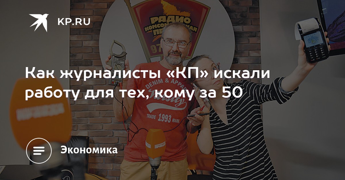 Пришла устраиваться на работу через постель — 8