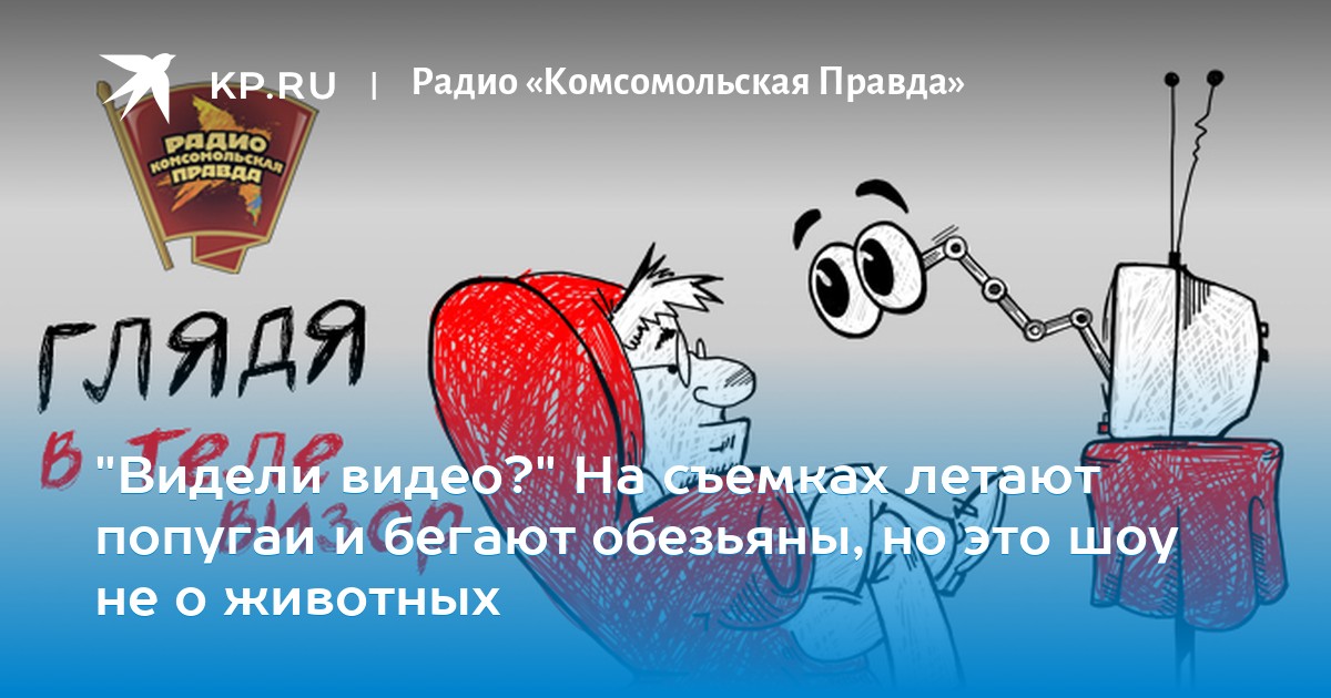 Поза стрела видео реальное — img 6