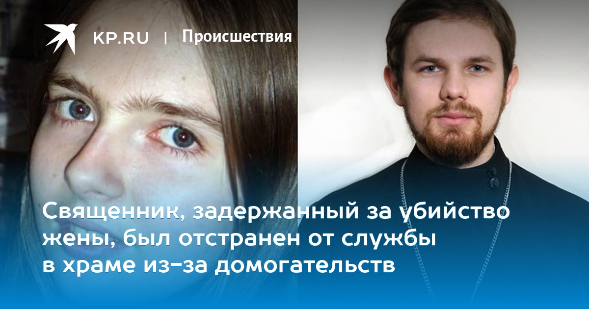 Сколько дают лет за убийство жены