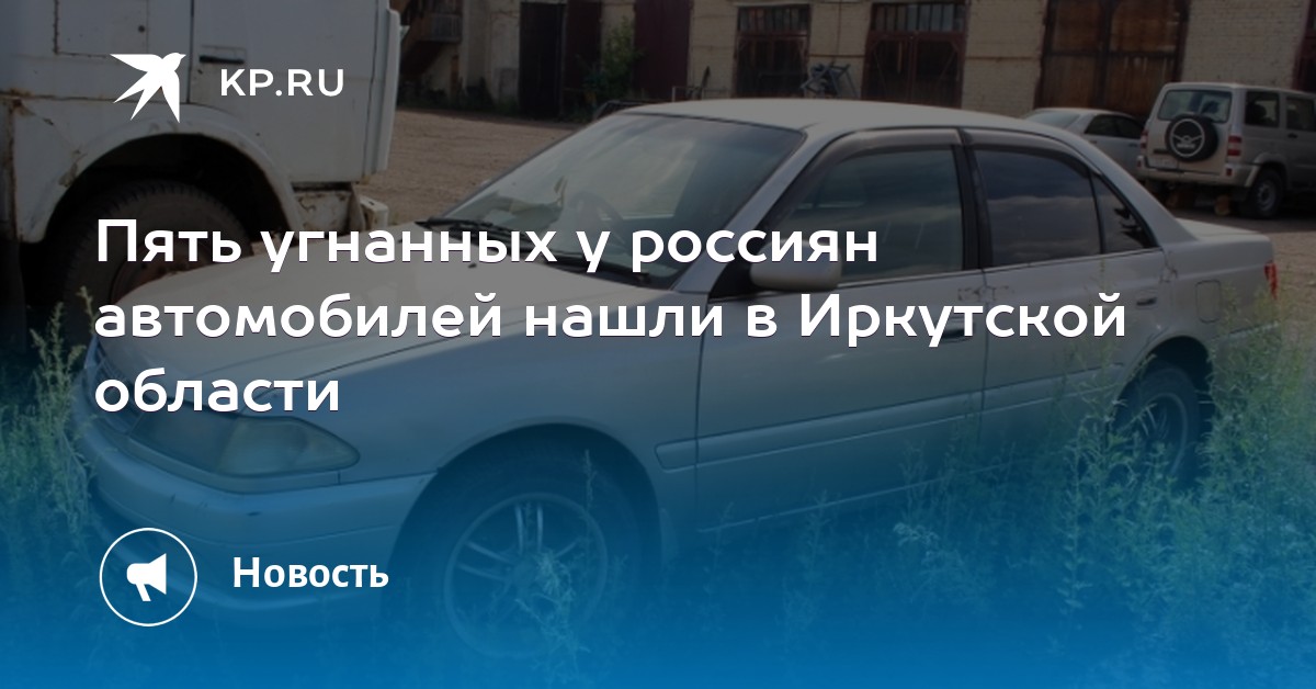 Состязание трасса автомобили - 147 уровень Три подсказки Состязание трасса автомобили - 147 уровень Три подсказки