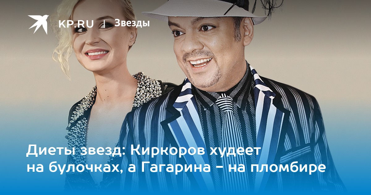 диета маркелова дениса диета маркелова дениса