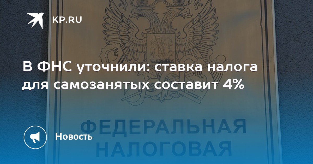 Налог 54 ру forex derivative 2.0 review