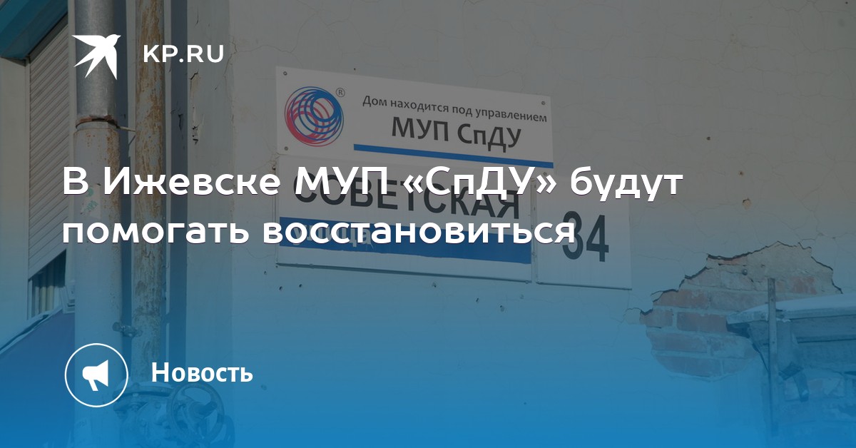 займ муп другому мупавто в кредит в симферополе