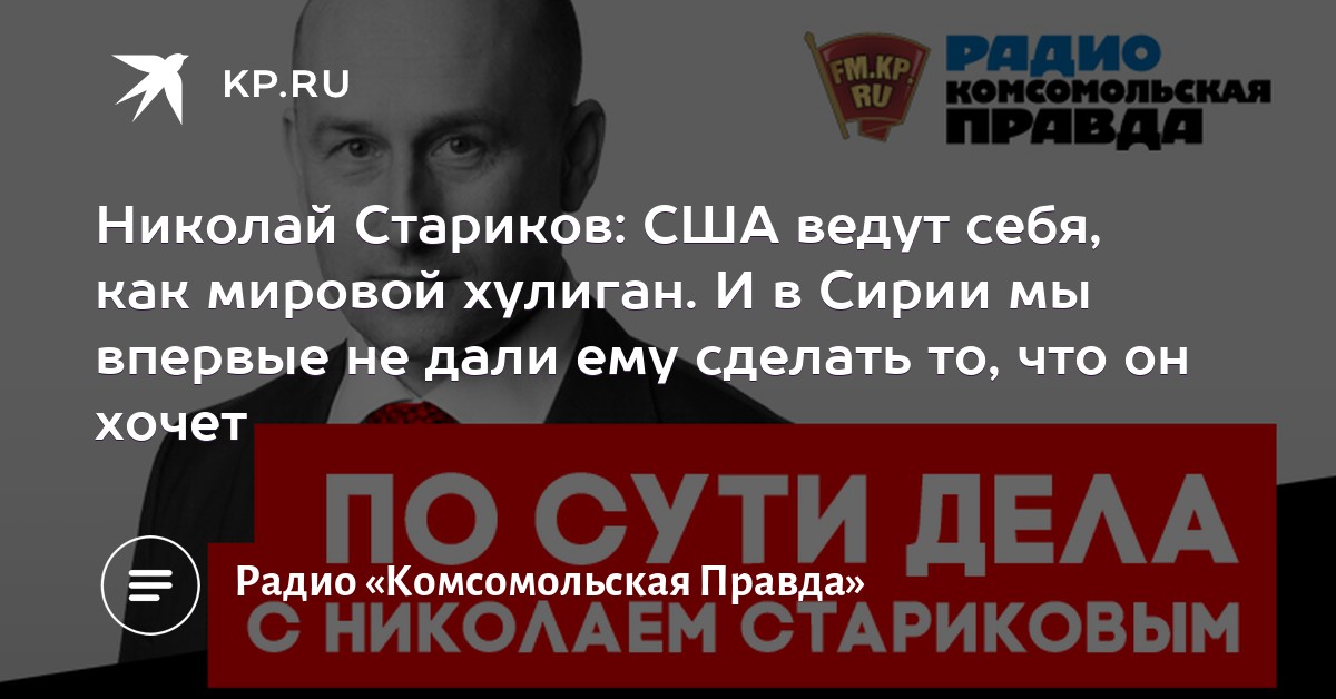 Неустойчивый союз России с Китаем не позволяет начать открытую войну в Украине Неустойчивый союз России с Китаем не позволяет начать открытую войну в Украине