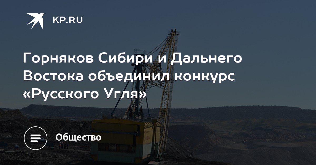 Справка о том что не получает уголь справка о том что не получает уголь