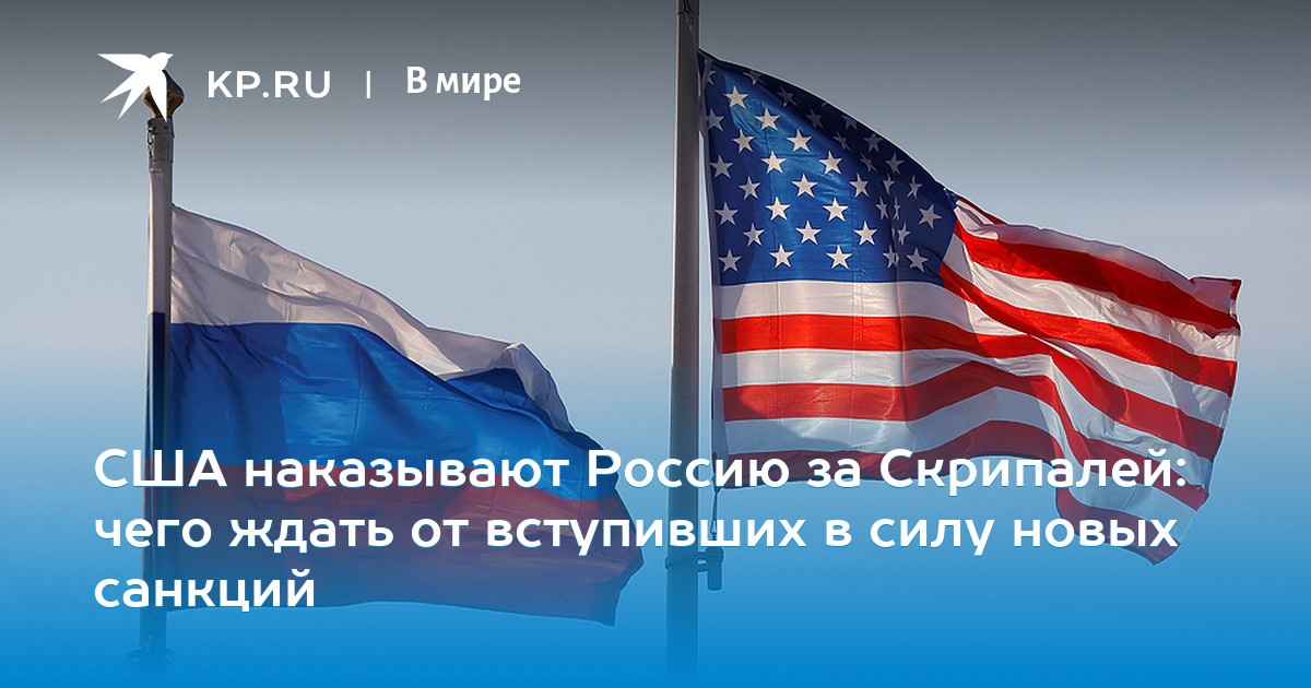 Второй пакет санкций: нам могут перерезать и нефть, и газ Свежие Новости Сегодня Второй пакет санкций: нам могут перерезать и нефть, и газ Свежие Новости Сегодня
