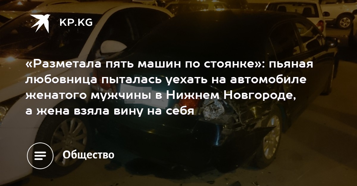 Даже пьяная пыталась сопротивляться