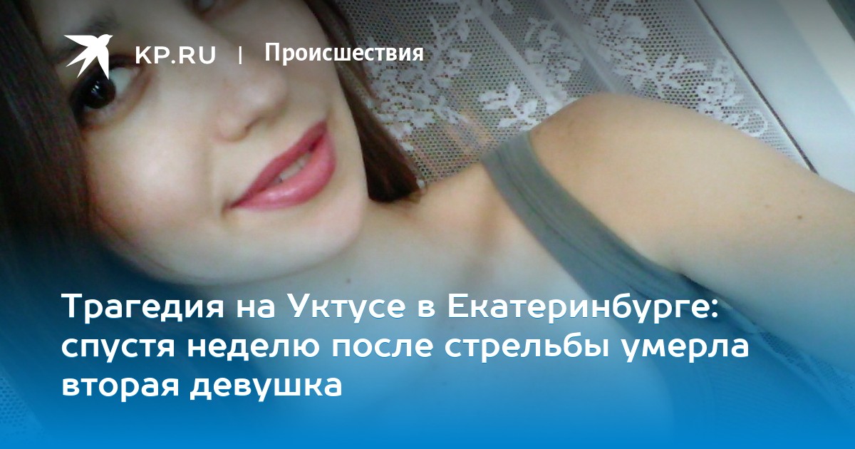 Девушек екатеринбург очень дешево — pic 8