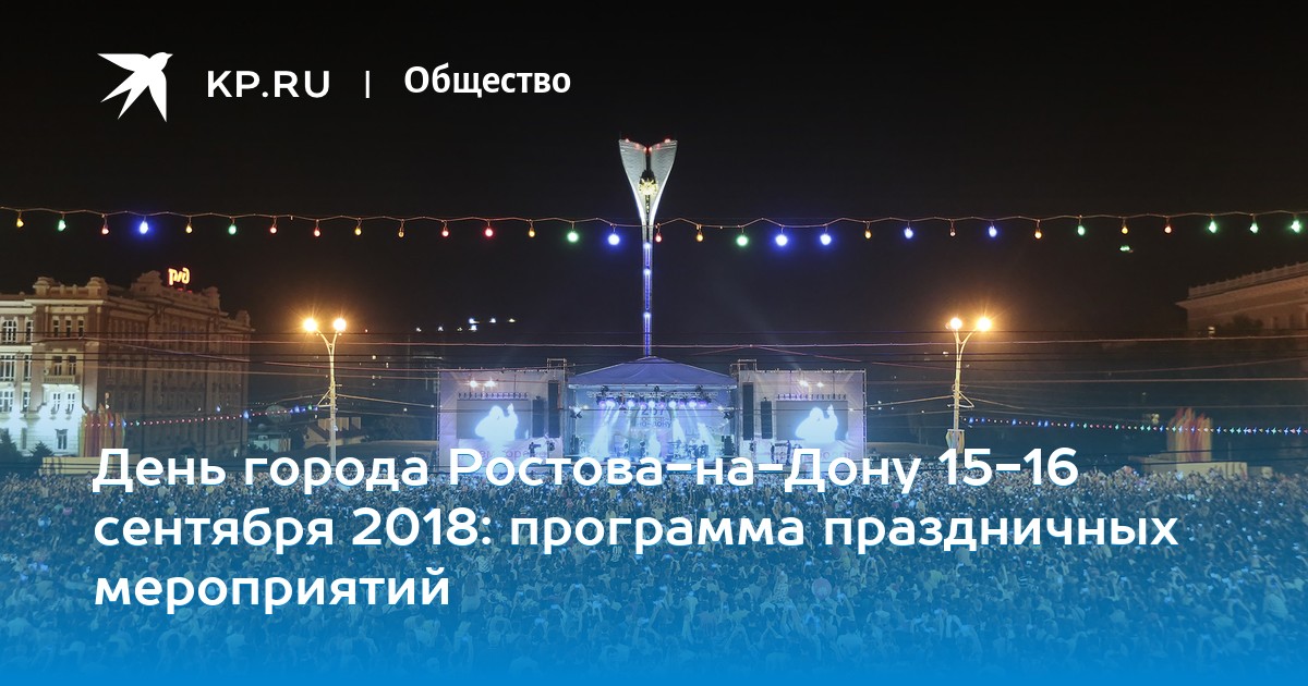 вместе ярче вместе ярче